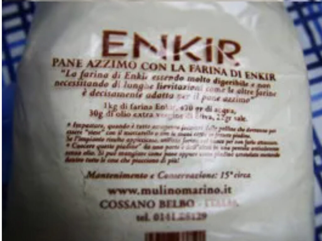 古代小麦エンキル粉 ENKIR イタリア産 MARINO社のパッケージ