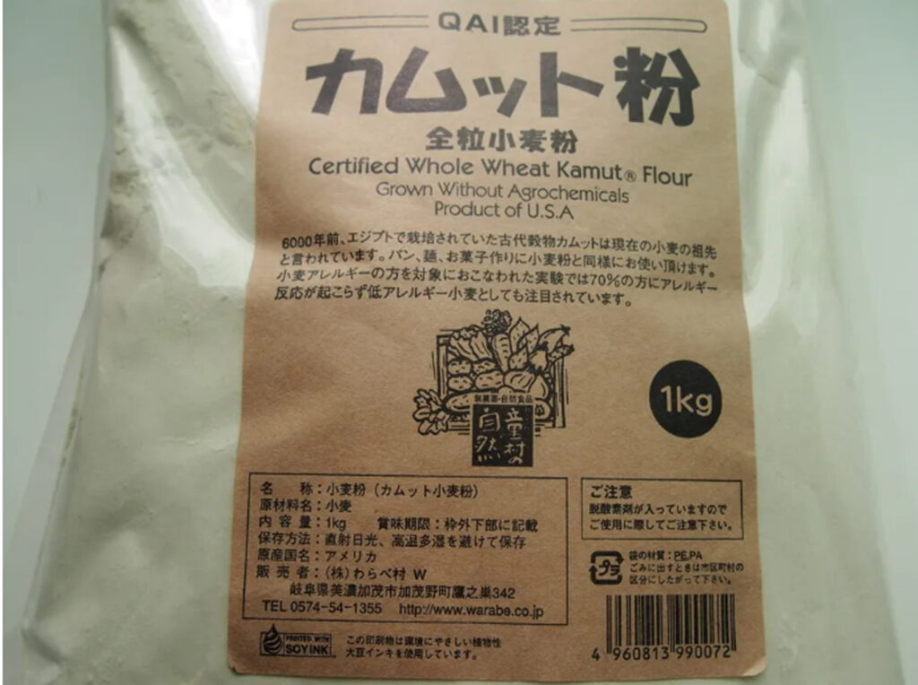 カムット小麦粉の1kgパッケージ　古代小麦から作られた全粒粉
